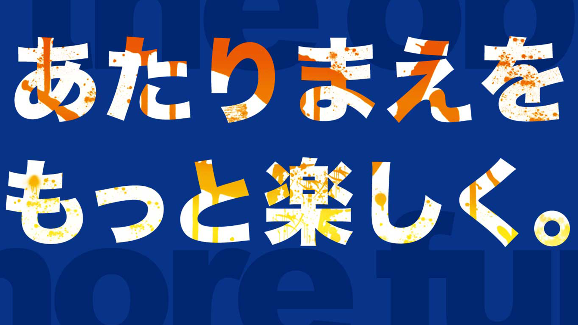 バナーのテキストが入ります